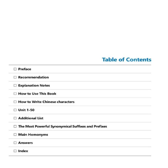 50 корейских словарных запасов Sino 2000, китайские иероглифы для иностранцев