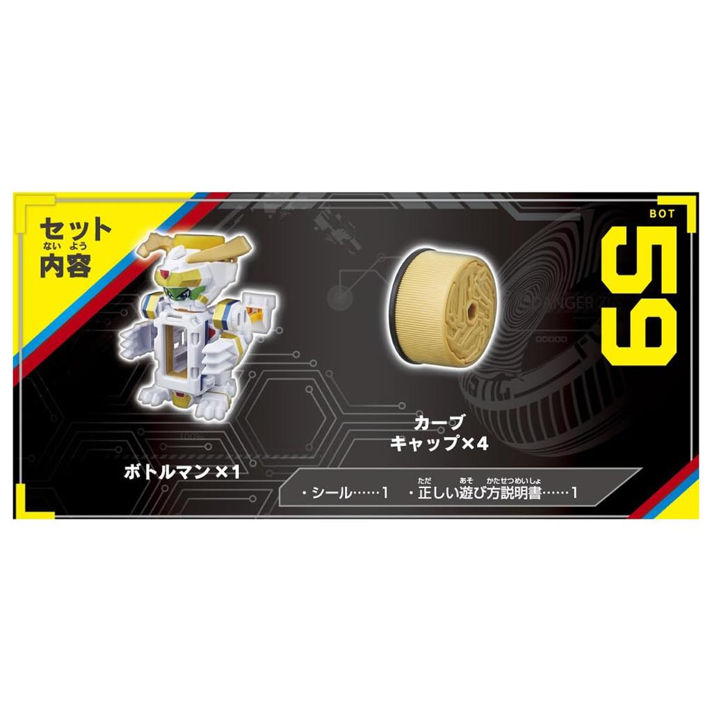 TAKARA TOMY Bottleman Bottle Sphinx G BOT-59