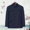 Мужской комплект костюма Чжуншань для среднего и пожилого возраста - Осень/Зима Дедушкин танский костюм верхняя одежда