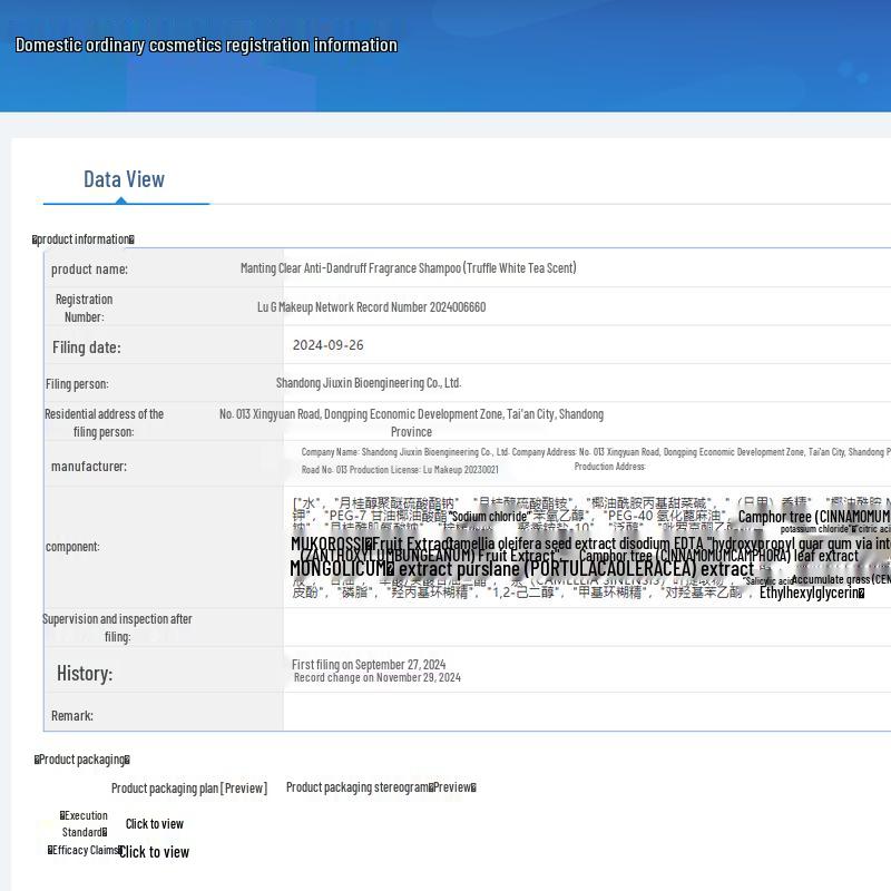 Manting Clear Anti-Dandruff Fragrance Shampoo