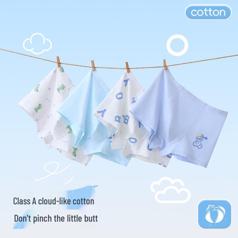 Boys' 95% Cotton Cartoon Antibacterial Boxer Briefs - 4 Pack
