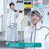 Raincoat Rainproof Whole Body Integrated Thickened Men's and Women's Long Adult Riding Hiking Electric Car Poncho