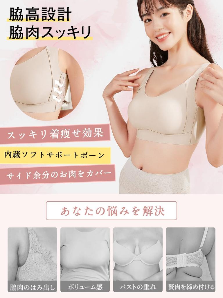 A Revolutionary Bra for Slimming and Smaller Reduces Provides and Makes Larger Breasts Look Plus High Elasticity [veimia] Breast-Slimming Bra, Looks,