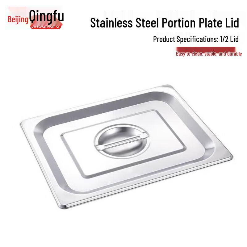 Jingqingfu 304 Stainless Steel Gastronorm Food Pans