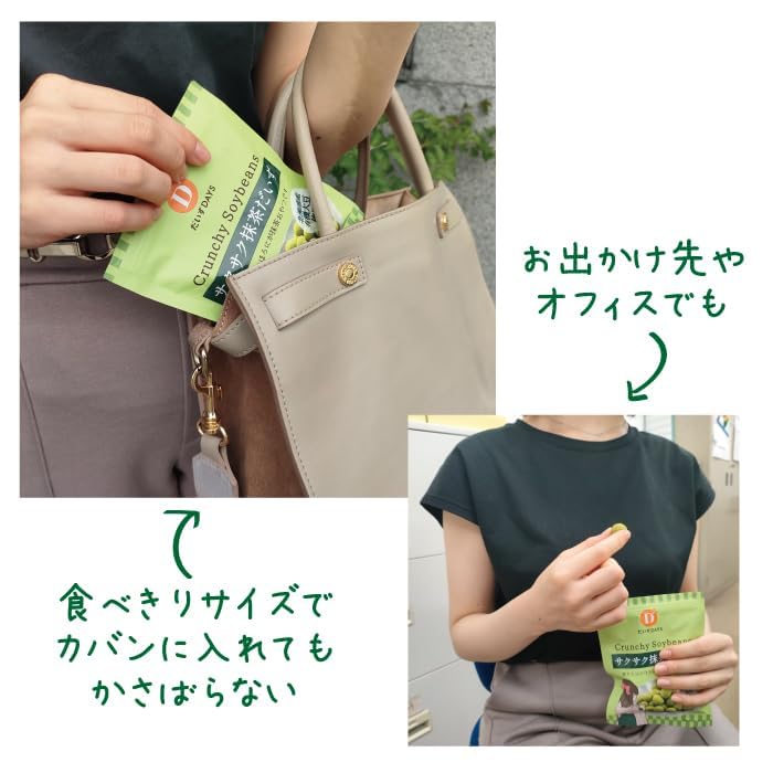 Протеиновый перекус Days Bean Sweets Matcha Daizu 35 г 1 коробка Mame Healthy Snack [официальный Daizu] [хрустящий (10 мешков)]
