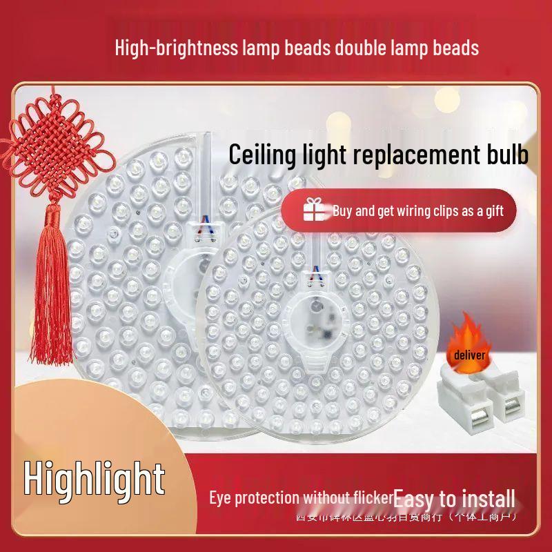 Светодиодная потолочная панель Комплект для модернизации - Энергосберегающий круглый модуль для бытового использования