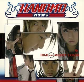 CD HIGH MIGHTY COLOR Один цветок SECL278 SME Records 2005 Япония Рок Б/у