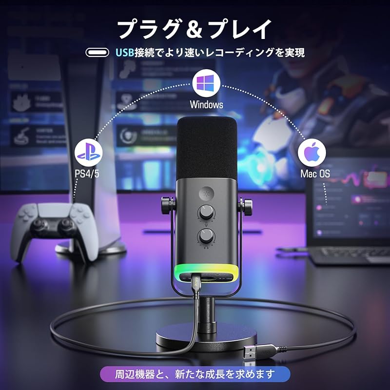 Автономный микрофон FIFINE, однонаправленный динамический микрофон, кнопка отключения звука, переключатель с подсветкой RGB, регулятор громкости, разъем для наушников, микрофон для ПК