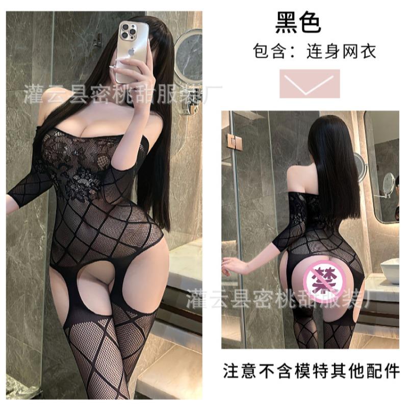 Sexy underwear hot one-word shoulder perspective open net socks sexy long-sleeved jacquard jumpsuit net