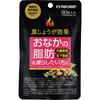 Marman H&B Black Ginger Effects 60 Capsules Other (check Locks, Tongue Cleaners, Etc.) Metabolism & Burning Other (check Locks, Tongue Cleaners, E