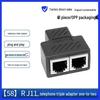 RJ45 Gigabit Network T-Adapter Splitter Extender