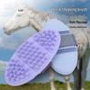 Soft Oval Horse Grooming Brush - Bendable Massage Comb