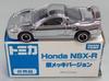 Tomica Honda Посеребренная версия item для покупок в магазинах Byunbyun Apita Не для продажи NSX-R Бонусный круг, Ito-Yokado & -