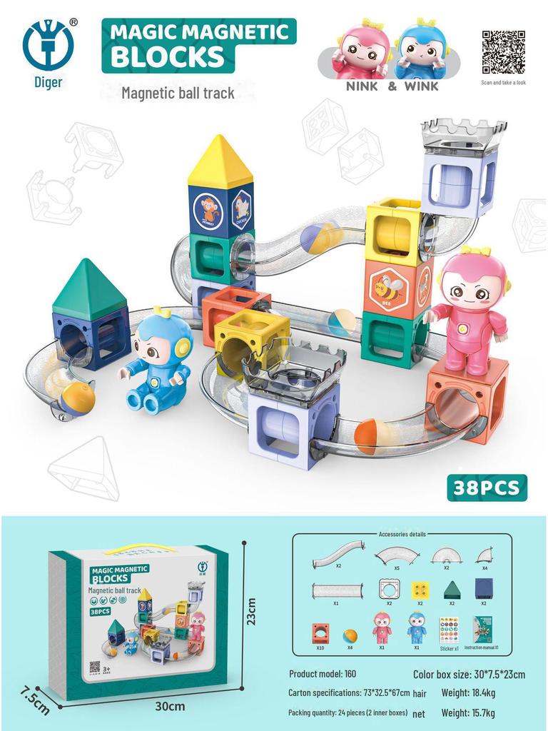 Магнитные шариковые строительные блоки Diger Pipeline: Красочный развивающий набор игрушек для детей