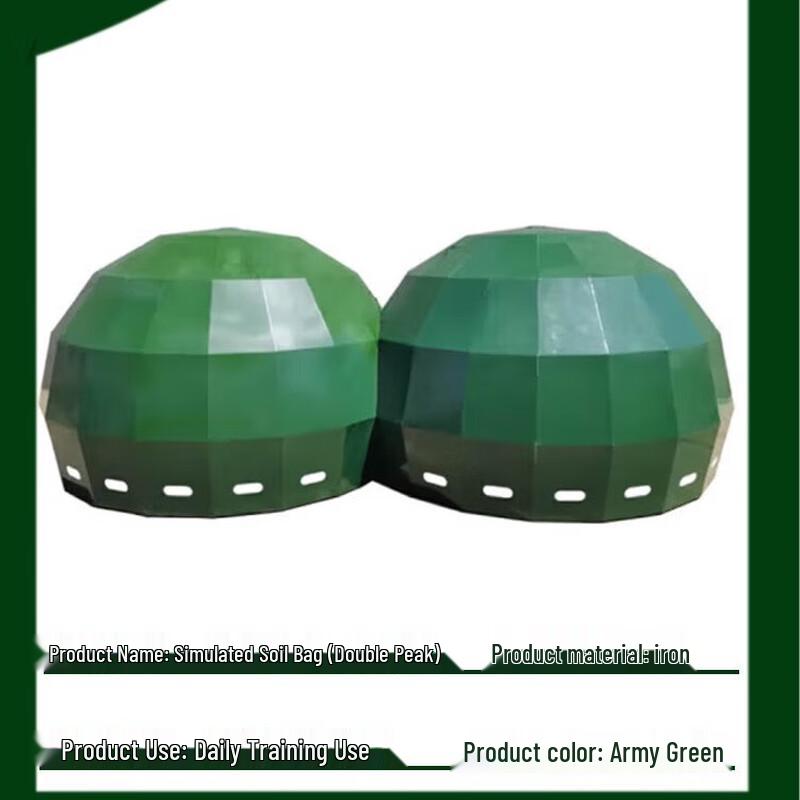 Outdoor Simulation Training Terrain Set