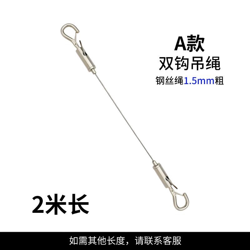 Outdoor Adjustable Steel Wire Hanging Rope with Safety Hooks