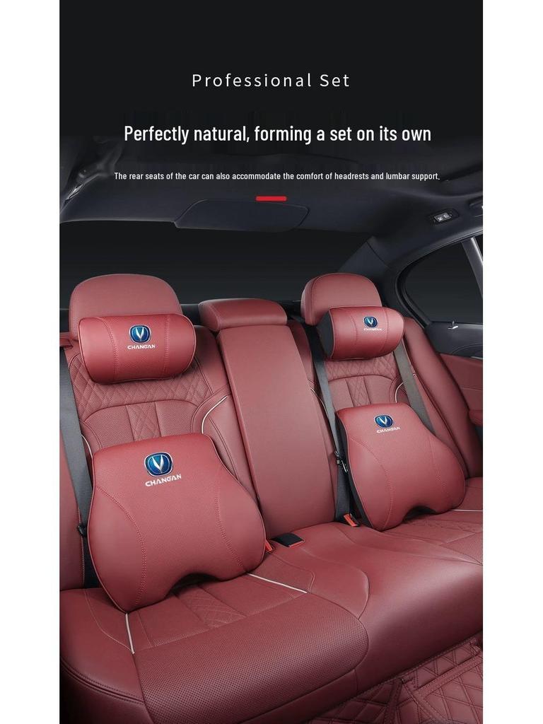 Подушка-поддержка поясницы для сиденья автомобиля Changan CS75 PLUS, CS35, EADO, CS55, UNI-K, подголовники