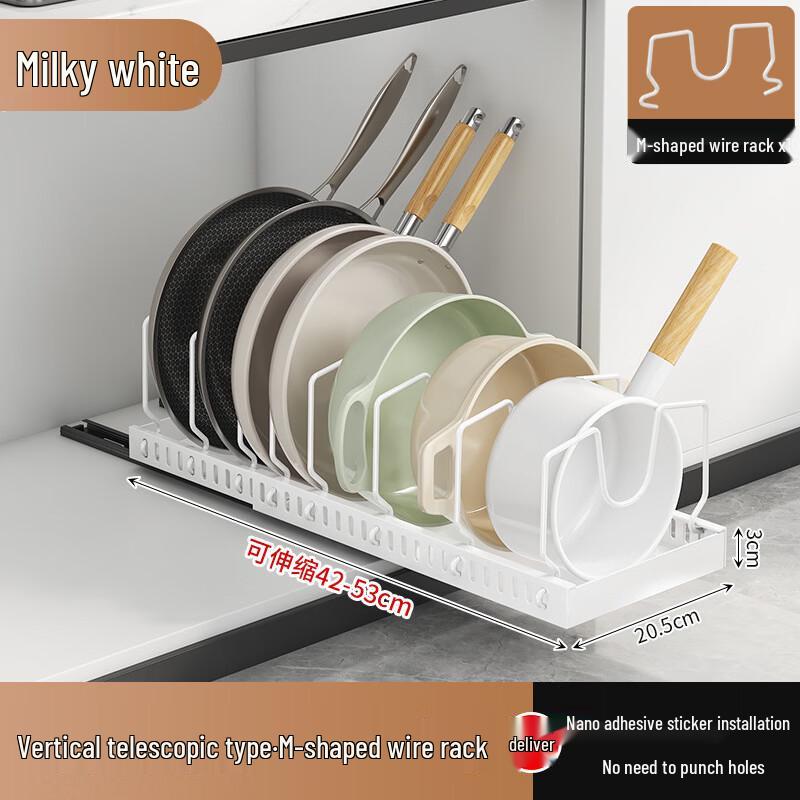 WUHE Adjustable Pot Lid and Pan Organizer