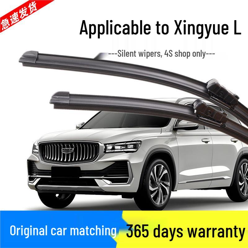 Совместимо с Geely Xingyue L 2021-2023 Бескаркасная передняя щетка стеклоочистителя Резиновая полоска