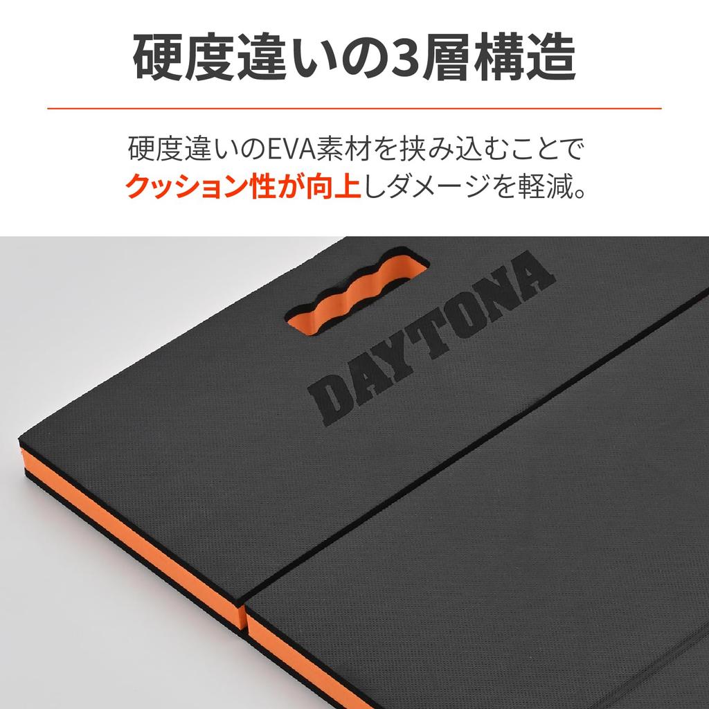 Daytona Motorcycle Work Mat Foldable Kneeling Sitting Maintenance Mat Trifold M Size 48755
