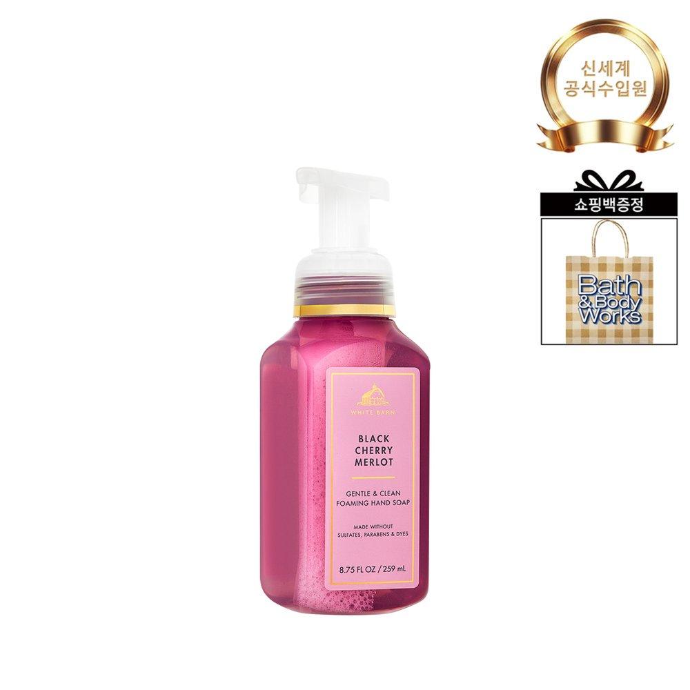 BATH&BODY WORKS White Van Foaming Hand Soap 259ml