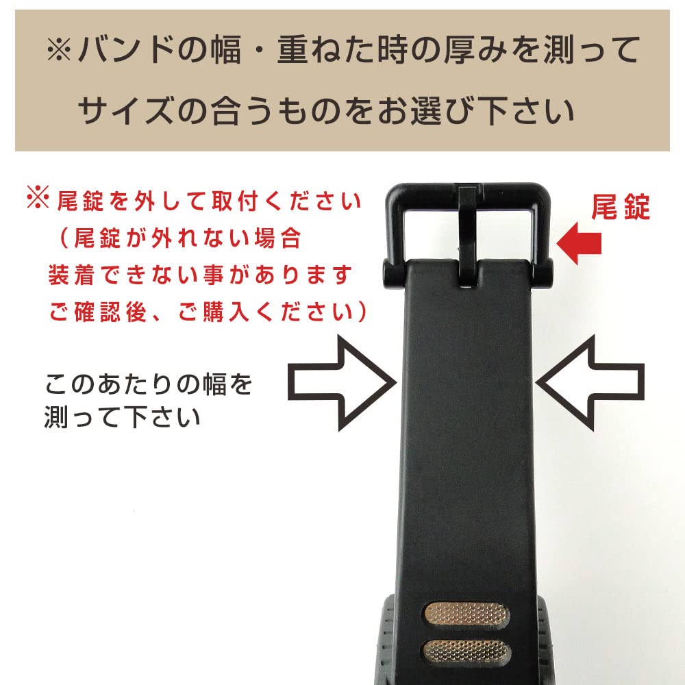 Replacement Ring Ring Belt for Casio Genuine Urethane Compatible with All Sizes Size 20 X (play Loop) Band, (A (inner 5.4 Mm))