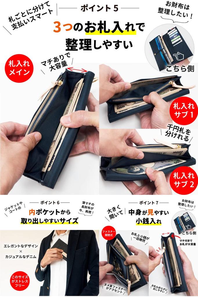 proud denim long coin long large card [Need Network] Japan's wallet, purse, wallet, men's wallet, capacity, women's wallet, bi-fold, simple, plain,