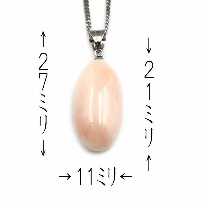 Pink Coral Oval Pendant with 14K White Gold Hardware Gift Wrapping and Gift Tag Includes a 40cm Plated Chain Be Changed To an 18K Gold Chain Undyed