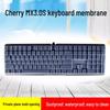Силиконовый протектор для клавиатуры Cherry MX3.0S - Прозрачный