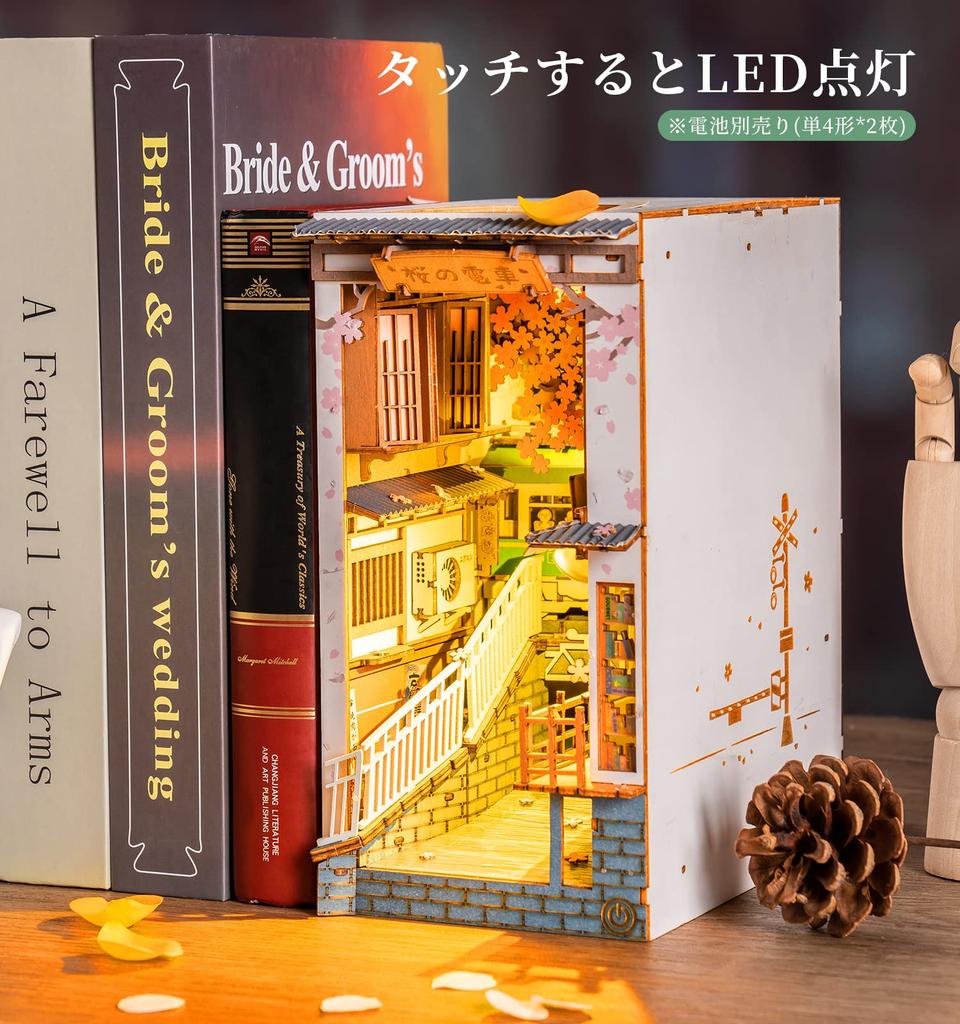 Rolife DIY Book Nook Cherry Blossom Train 3D Puzzle Miniature House Kit Bookend Bookstand LED Bookshelf Decoration Handmade Kit Assembly Wooden Puzzle