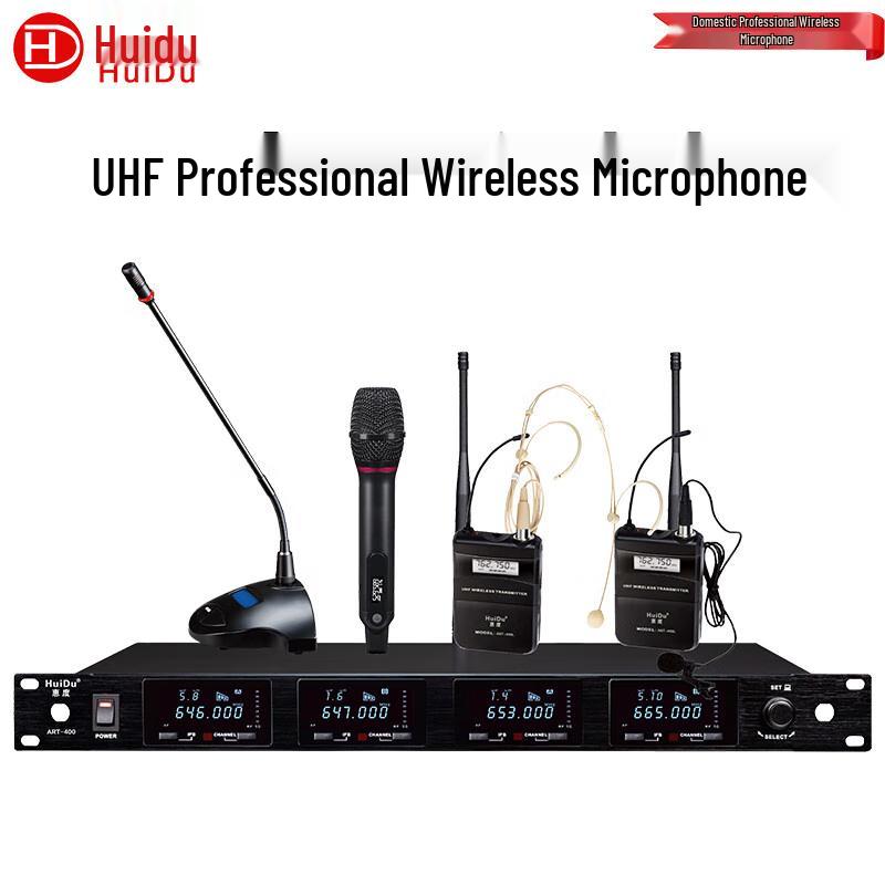 HuiDu ART-400 Professional Wireless Conference Microphone System (CN version)