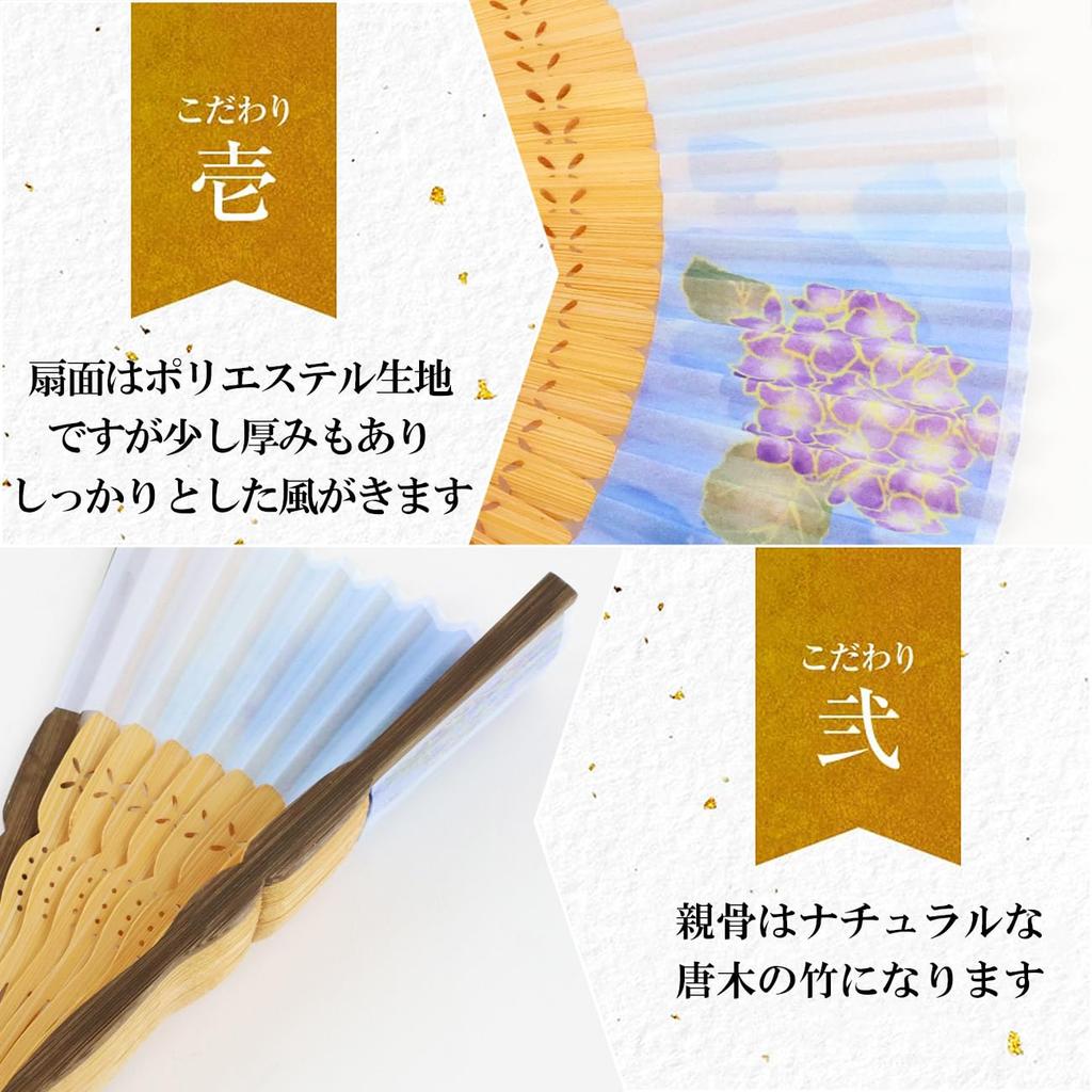 Стильный деловой набор с веером, чехлом для веера и платком Yuuka [Osaka Choseido] Женский - (Гортензия (синий))