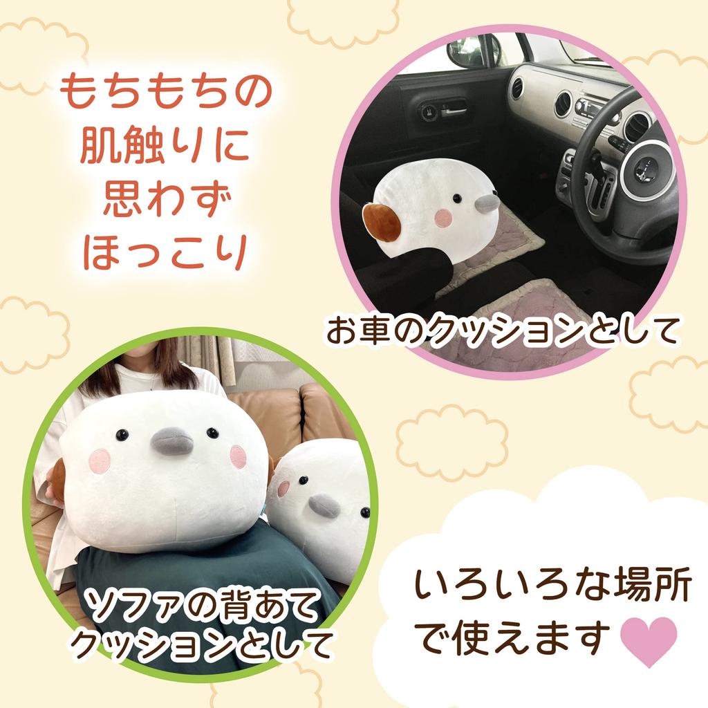 and Plush Body Fluffy Shimaenaga Small Bird [Kinagari Shimaenaga] Cushion, Mascot, Toy, Pillow, Round, Soft, (Kotori) (Approx. 30cm)