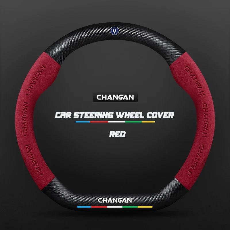 Bpzsw1 38 см Чехол на руль из замшевой кожи для Changan CS35 Plus CS85 Aslvin CS75 CS95 CS15 CS70 Eado Raeton CS55 CX20