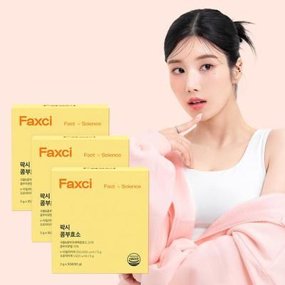 Phytotics Paxi Combu Фермент 90 пакетов