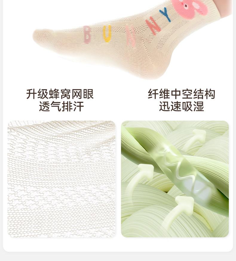 Girls' Cotton Mesh Socks - Summer/Spring Breathable Cartoon Design