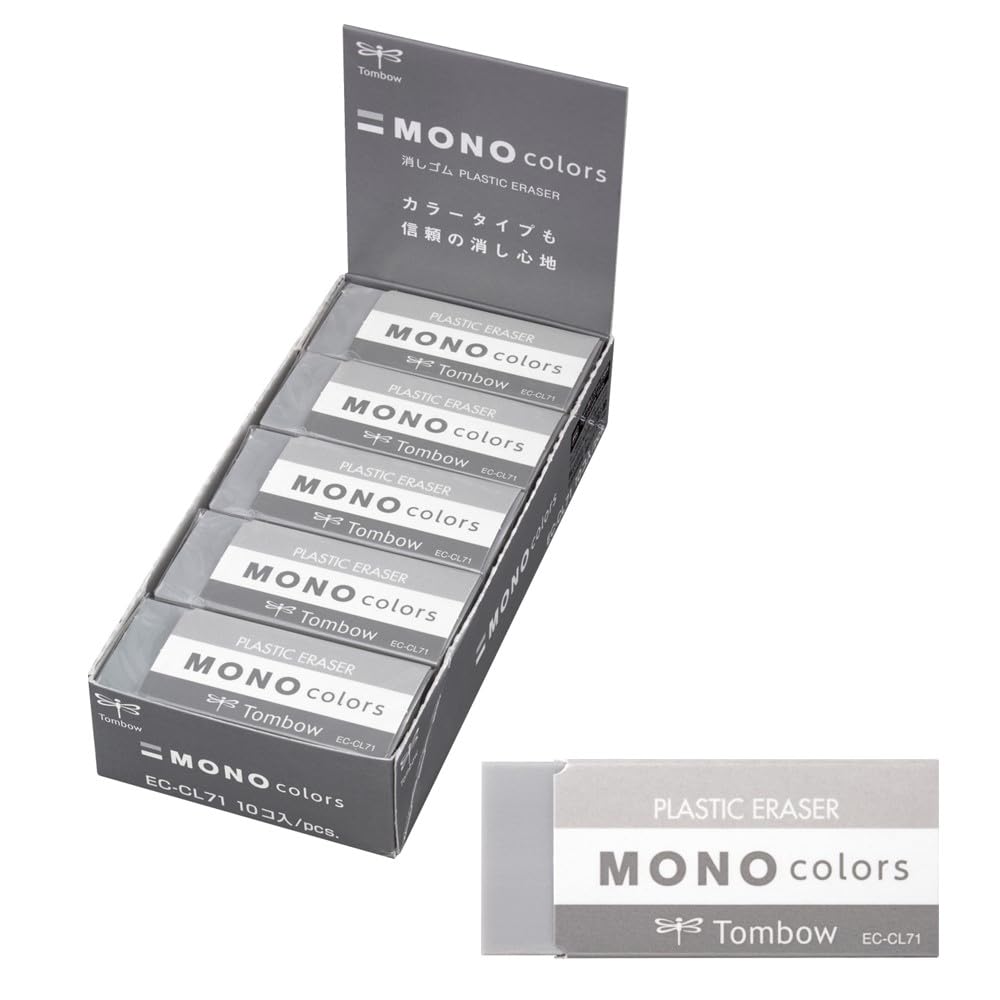 Tombow Ластик MONO Monocolors Серый, Набор из 10 штук, EC-CL71-10P