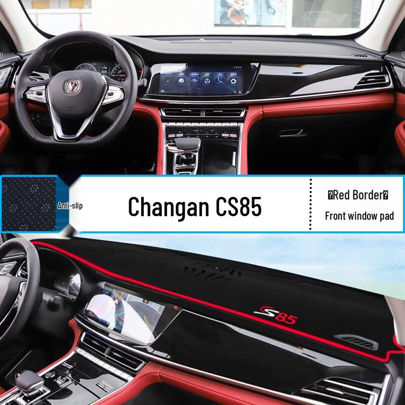 Приборная панель Changan CS15/CS35/CS75/CS95 Антибликовый коврик с защитой от солнца и теплоизоляцией