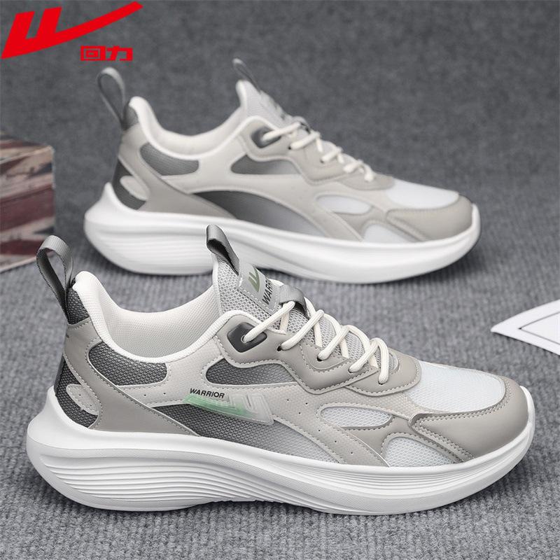 Warrior Men's Shoes Mesh Breathable and Lightweight Men's Casual Sports Shoes