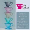 HARIO V60 Color Brew Hand Drip Coffee Set Includes glass measuring 40 paper and recipe Natural Beige (1-2 cups) heat-resistant server, spoon,
