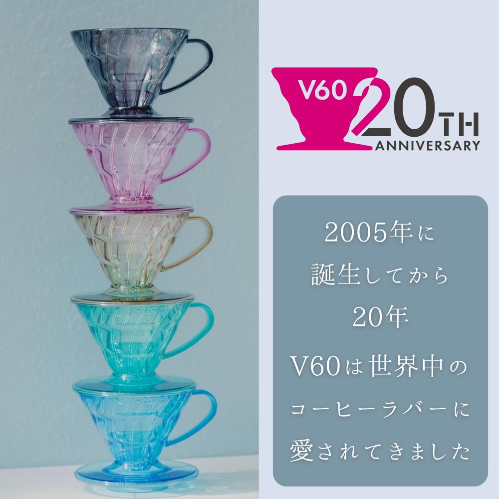 HARIO V60 Color Brew Hand Drip Coffee Set Includes glass measuring 40 paper and recipe Natural Beige (1-2 cups) heat-resistant server, spoon,