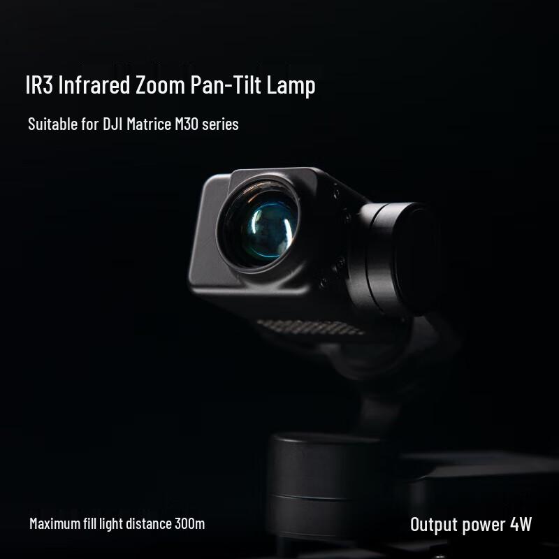 DJI Infrared Laser Fill Light for Matrice M30/M30T Drones (CN version)