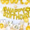 Воздушный шар на день рождения Украшение на день рождения Роскошный воздушный шар С ДНЕМ РОЖДЕНИЯ Гирлянда Конфетти Воздушный шар Вечеринка Празднование Сюрприз на годовщину Унисекс Золото от