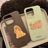 Simple Puppy 17pro Max Apple 16 Mobile Phone Case Silicone Iphone14 Suitable for 13 Three Dimensional Niche