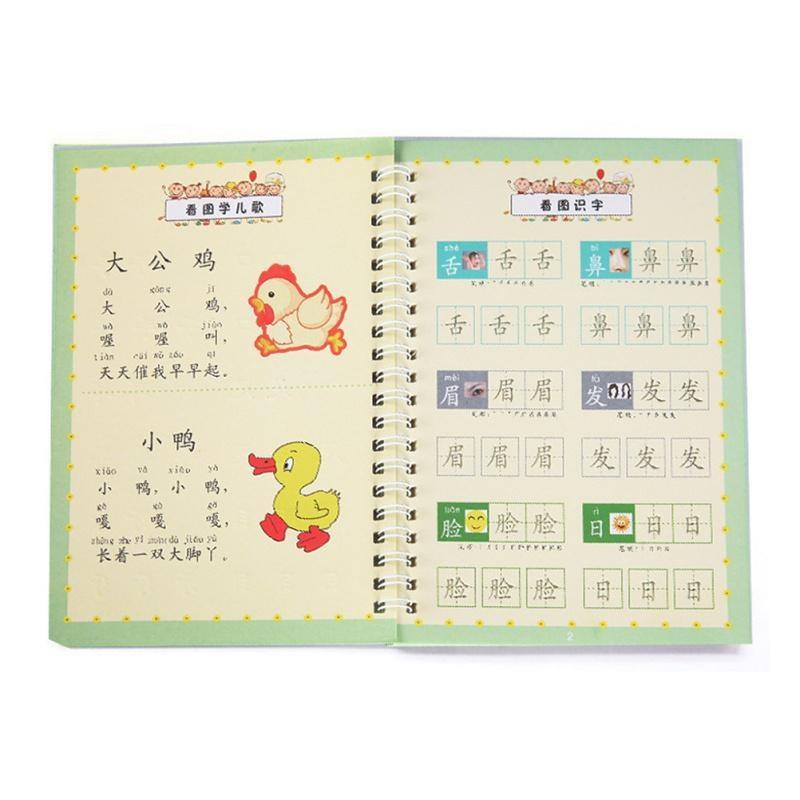 8 Pcs Multi-style Chinese and English Writing Practice Book Groove Copybook Calligraphy Supplies for Beginner Children Preschool Students