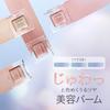 ETVOS Mineral Eye Balm Fizz Cream Sensitive Pearlescent Sodium #Pink (Eyeshadow, Shadow, Skin, Dullness, Dryness, Shine, Hyaluronate, Multi-Cosmetic,