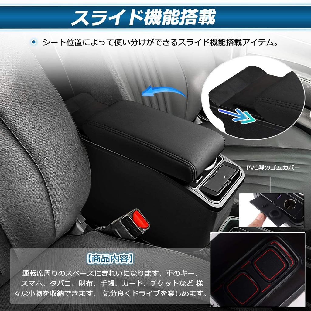 Auto Spec Toyota Aqua Car 2nd Generation Console Car Storage Box with Charging Drink Small Item Car Easy Drop Interior Manufacturer Direct 2nd