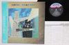 Виниловая пластинка LATIN QUARTER Modern Times 25RS259 ARISTA 1985 Япония Obi Рок Б/у