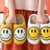 Зимние Унисекс Меховые Тапочки SMILE CH957