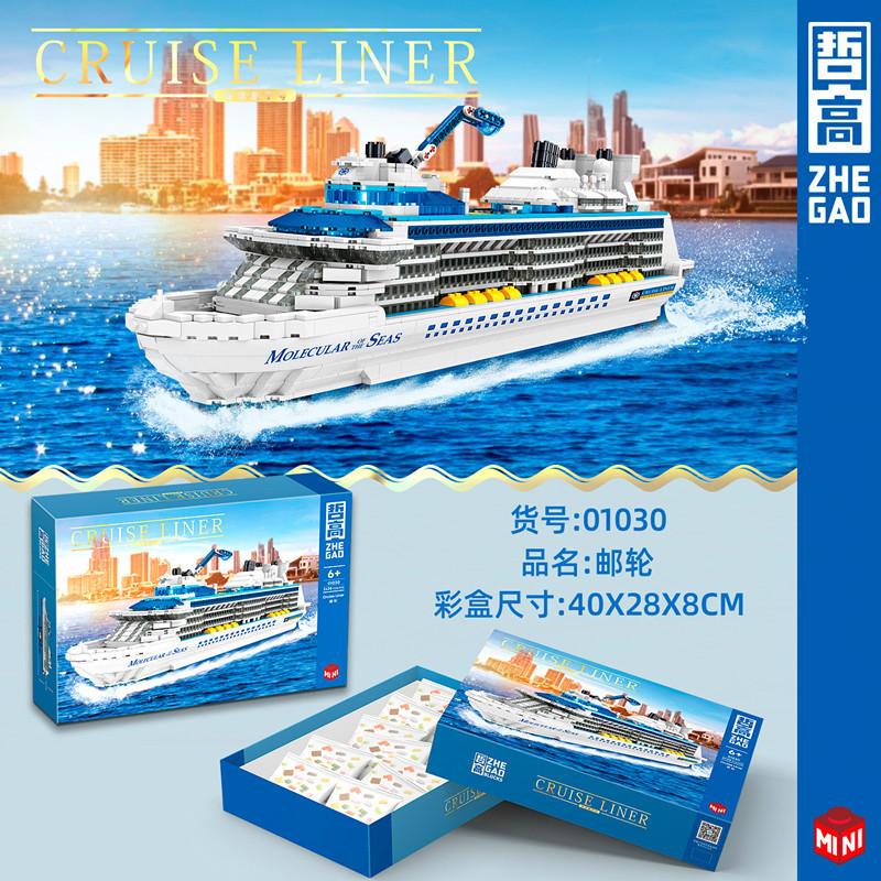 Plastic Building Blocks Luxury Cruise Boat Zhegao Building Bricks Juguetes Funtoys For Girl Gift Adult Present 01030